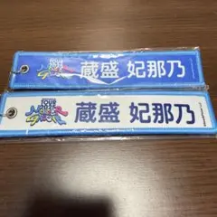 佐藤優羽 日向坂46 ネームタグキーホルダー ガチャガチャ 2種 - メルカリ
