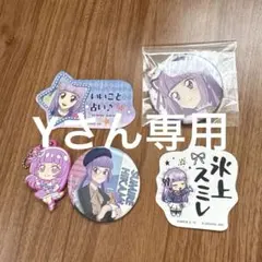 Item thumbnail for item 4775dcd5-38db-428f-a71d-d7bad003bc1b