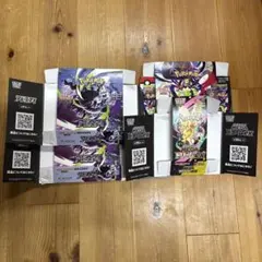 【空箱】　アビスアイ　MEGAドリームex ムニキスゼロ　ペリペリ付き