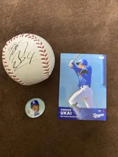 2026年最新】鵜飼航丞の人気アイテム - メルカリ