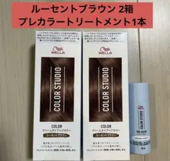 ウエラ カラースタジオ ヘアカラールーセントブラウン トリートメント セットのサムネイル