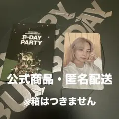 SEVENTEEN スタンプラリー　ジョンハン