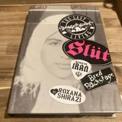 The Last Living Slut 洋書