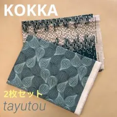 KOKKA tayutou生地 グリーン系