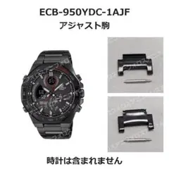 NO137★ECB-950YDC-1AJF★アジャスト駒10652325