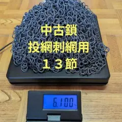ONI 武器屋 トレーニングチェーン 5kg×2本 - メルカリ