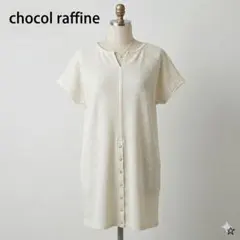 ワッフル ロングチュニック 透け感 体型カバー フレンチスリーブ オフホワイト