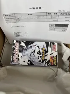 ホワイトフレア　デラックスパックBOX シュリンク付き　未開封　dx ポケカ