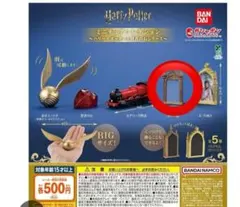 ハリー・ポッター ミニチュアコレクション　みぞの鏡　新品　レア