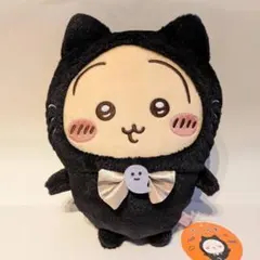 うさぎ ちいかわ 黒猫のぬいぐるみ ハロウィン Halloween