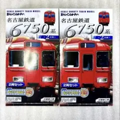 未開封未組立】Bトレイン Bトレ 山陽電車 3000系 旧塗装 2両×2箱