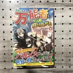 Item thumbnail for item 4750df43-73e4-4285-af5a-b8a1b2d177bf