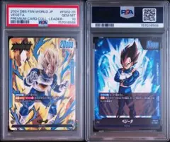 3連番】孫悟天 scr パラレル ☆ 孫悟飯SR☆ 孫悟空SR☆ - メルカリ