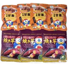有機甘栗＆熟成さつまいも使用の焼き芋 計7点セットのサムネイル