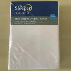 【新品未使用】True Sleeper オリジナルカバー シングルのサムネイル