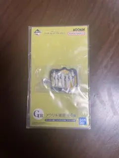 이치방쿠지 ムーミン G賞 アクリル雑貨 ニョロニョロ