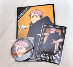 呪術廻戦 死滅回遊 缶バッジ ポストカード クリアカード 虎杖悠仁