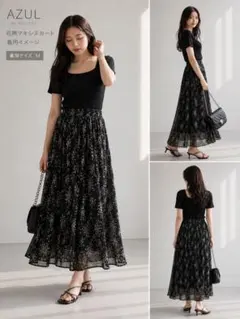 AZUL by moussy 黒 花柄プリーツ ロングスカート M 美品