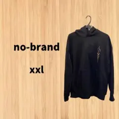 ノーブランド パーカー 黒 xxl ⭐️⭐️⭐️