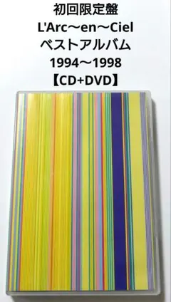 L'Arc～en～Ciel DVD・ベストアルバム まとめ売り Amazon.co.jp: CD+DVD The Best of L'Arc~en~Ciel BOX付き3巻