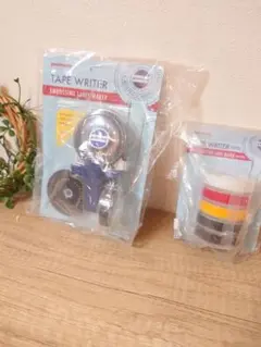 新品 懐かしのエンボステープライター&替えテープセットのサムネイル