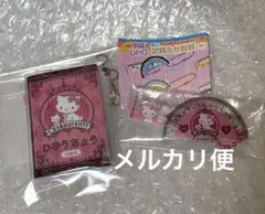 カプセルトイ サンリオ チャーミーキティ チャーム キーホルダー 2点セット