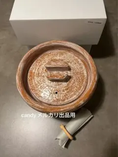 2026年最新】雲井窯の人気アイテム - メルカリ