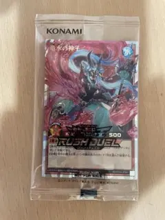 遊戯王ラッシュデュエル 竜水の神子 ORR イラスト違い - メルカリ