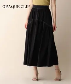 OPAQUE.CLIP　美品　配色ステッチ切り替えフレアスカート