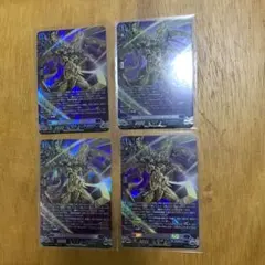 ティックダウン・ドラゴン RRR 4枚 - メルカリ