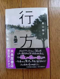 balsa様 リクエスト 2点 まとめ商品