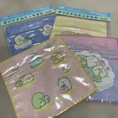 すみっコぐらし ミニタオル 4枚セット正方形２１センチ可愛い‼️