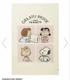 ジェラートピケ【PEANUTS】スヌーピー オリジナルアートブランケット　新品のサムネイル