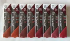 CEZANNE、リップカラーシールド、全８色セット、新品未開封