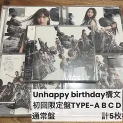 2025年最新】櫻坂46 cd まとめの人気アイテム - メルカリ