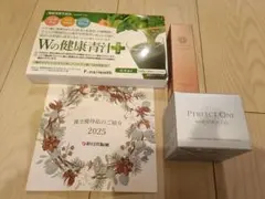 新日本製薬 株主優待 パーフェクトワン 健康青汁 優待券5000円分