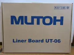 【A2製図板・並行定規】MUTOH Liner Board UT-06