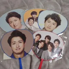 ARASHI 20周年記念 うちわ 5枚セット