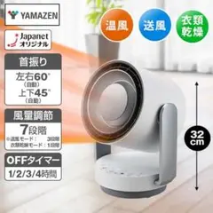 ☆衣類乾燥機 SANYO(回転ドラム式／容量3Kg,)◎家庭用で節約 - メルカリ