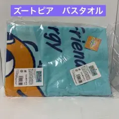 WCS 2025 ポケモン アナハイム レインスプーナー タオル - メルカリ