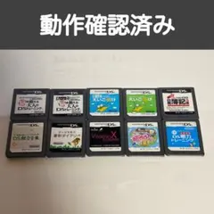 動作確認済み DSソフト 大量 まとめ売り VitaminX/VitaminY/