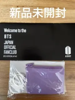 BTS 入会特典　キーポーチ