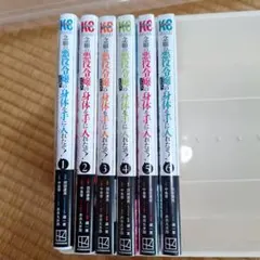 Item thumbnail for item 710c76dd-92d5-4930-bb4c-7d717d7d6634