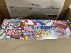 ポケモンセンター フクオカ スペシャルBOX
