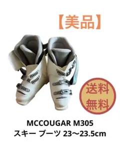 2026年最新】mccougarの人気アイテム - メルカリ