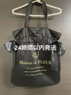 Maison de FLEUR ダブルリボンギャザートートバッグ
