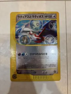 2026年最新】ラティアス ラティオス プロモの人気アイテム - メルカリ