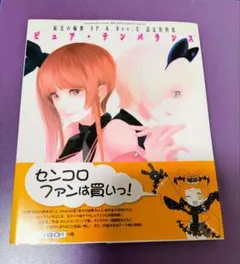フュージョンワールド カリフラ アルティメットバトル BEST8 未開封