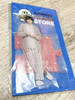 道枝駿佑 なにわ男子 アクスタ 第2弾 20夏 新品未開封