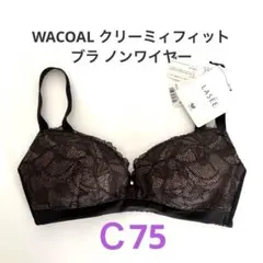 2026年最新】ワコールラゼの人気アイテム - メルカリ